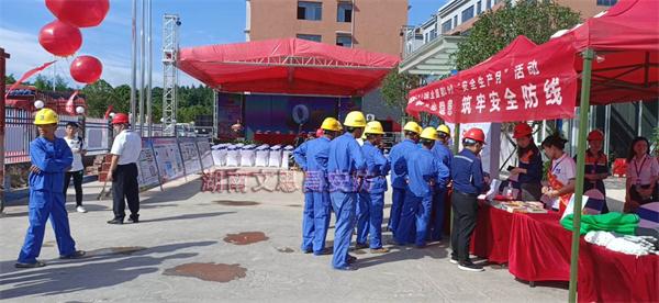 湖南建工集团安全生产月观摩会