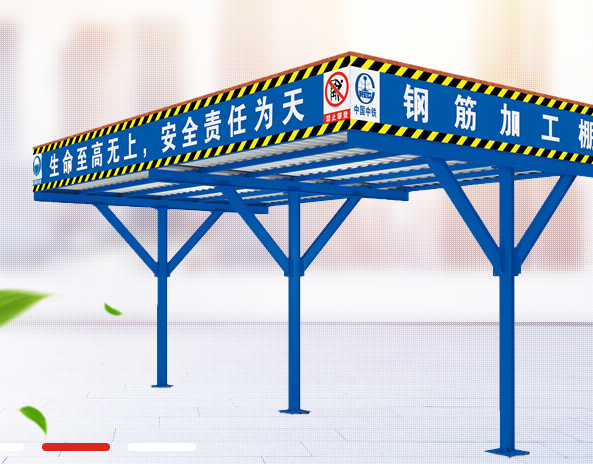 安防防护 安防防护