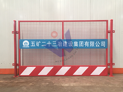 基坑防护栏间距是多少？一文带你了解基坑防护栏